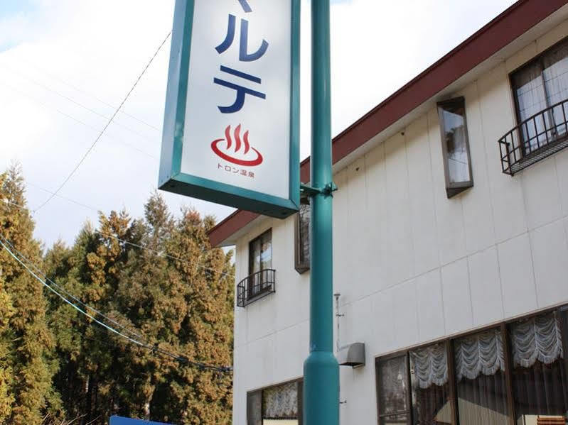 Hotel St. Malte Hakuba Extérieur photo